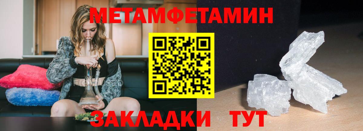 АМФЕТАМИН 97% Москва