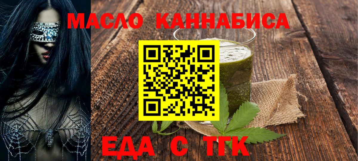 Canna-Cookies конопля Москва
