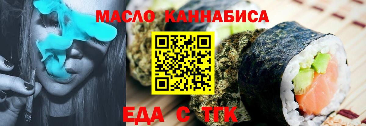 Canna-Cookies марихуана  Вход с VPN  Москва 