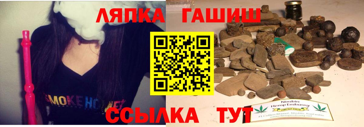 Москва  Гашиш AMNESIA HAZE  Гашиш Cannabis  Вход с VPN 