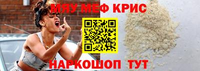 прущая мука Тула