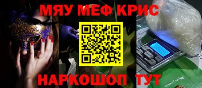 прущая мука Тула