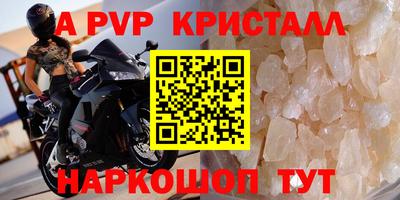 герыч Тулун