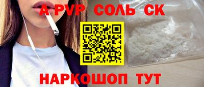 прущая мука Тула