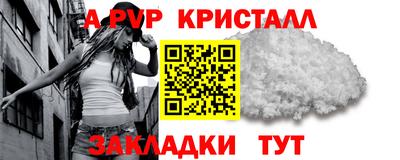прущий лед Уссурийск