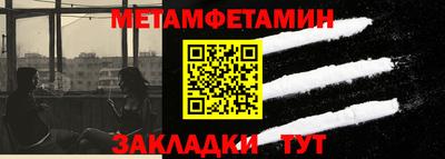 герыч Тулун