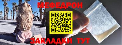 герыч Тулун