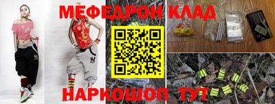прущая мука Тула