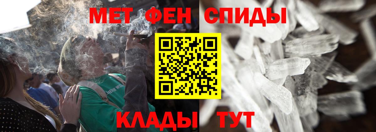 Первитин Декстрометамфетамин 99.9% Москва