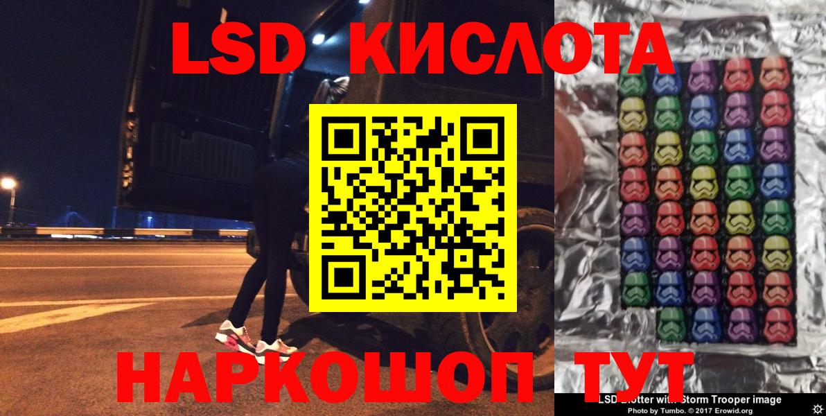 Марки NBOMe 1,5мг  Вход с VPN  Наркотические марки  Москва 